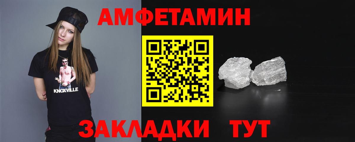 АМФ  Вход с VPN  Елизово  АМФ  АМФ Розовый 