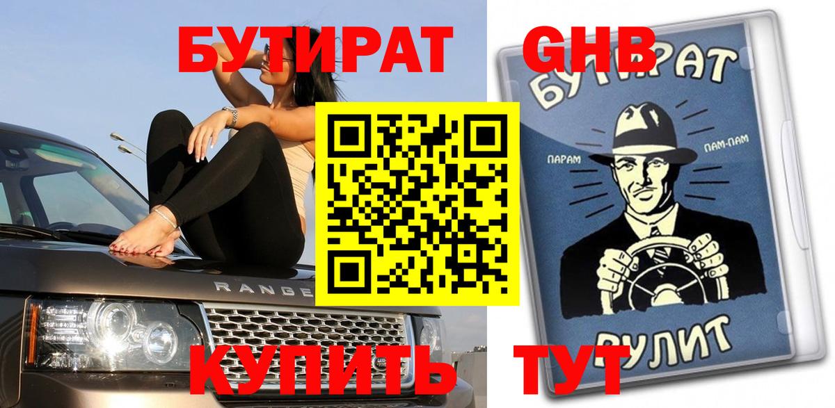 Галлюциногенные грибы Елизово
