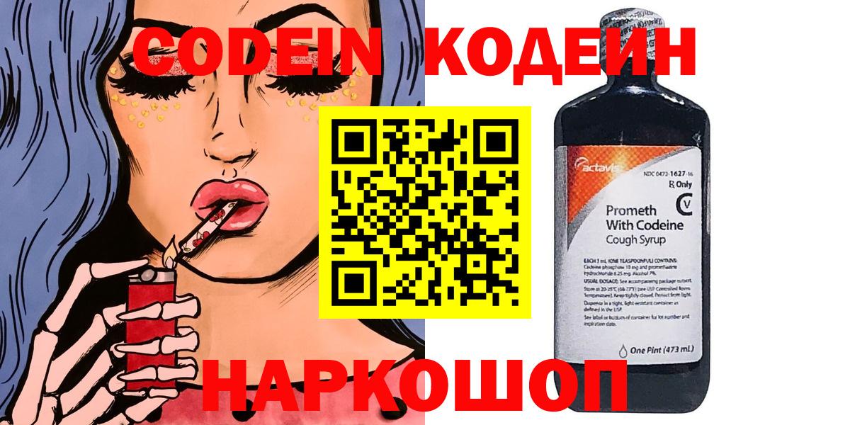 A PVP СК   Вход с VPN  ГАШ  Кокаин  Где купить  Елизово  Мефедрон  
