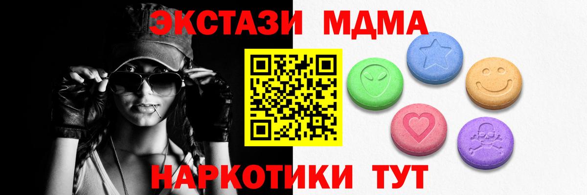 ЭКСТАЗИ круглые  хочу   ЭКСТАЗИ диски  darknet клад  Вход с VPN  Елизово 