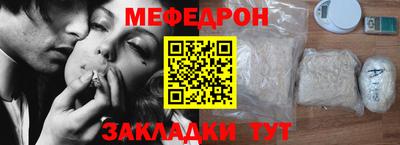альфа пвп VHQ Балаково