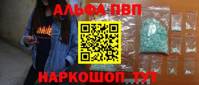 твердый Балашиха