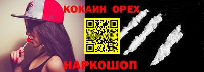 твердый Балашиха