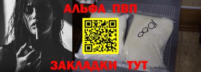 твердый Балашиха