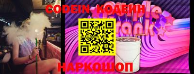 альфа пвп VHQ Балаково