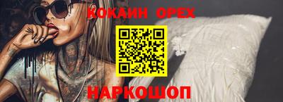 альфа пвп VHQ Балаково