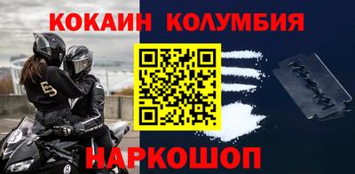 альфа пвп VHQ Балаково
