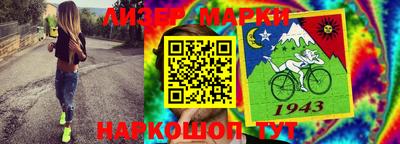 альфа пвп VHQ Балаково