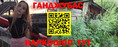 альфа пвп VHQ Балаково