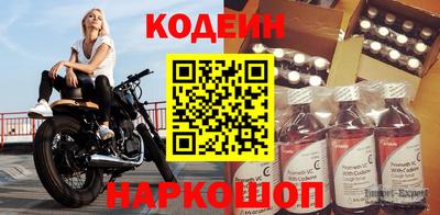 альфа пвп VHQ Балаково