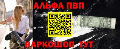 твердый Балашиха