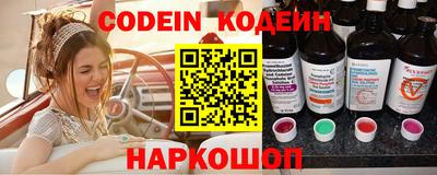 шишки Балахна