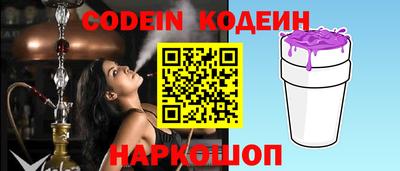 альфа пвп VHQ Балаково