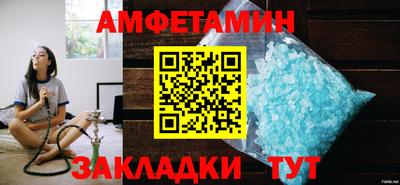 герыч Брянск