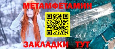 альфа пвп VHQ Балаково