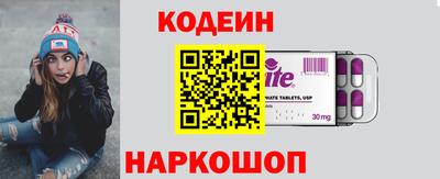 альфа пвп VHQ Балаково