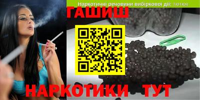 альфа пвп VHQ Балаково