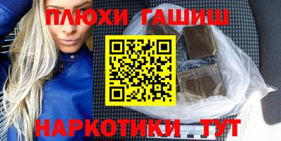 шишки Балахна