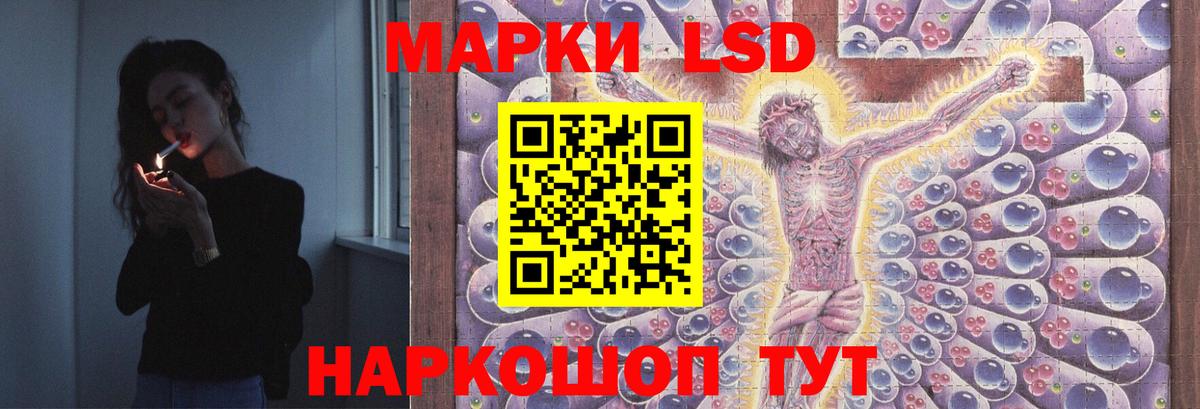 ЛСД экстази ecstasy Елизово