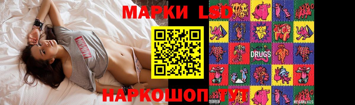 Елизово  ЛСД экстази кислота  Лсд 25 экстази ecstasy  Вход с VPN 