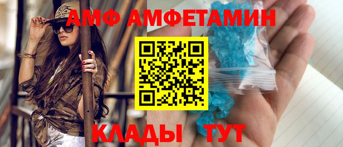 Метамфетамин Декстрометамфетамин 99.9% Елизово