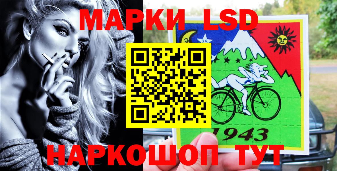 Марки N-bome 1,5мг  Наркотические марки  Вход с VPN  Елизово  Марки N-bome 1,5мг 