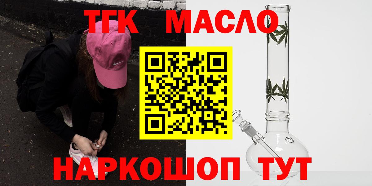 Елизово  ТГК жижа  Вход с VPN 
