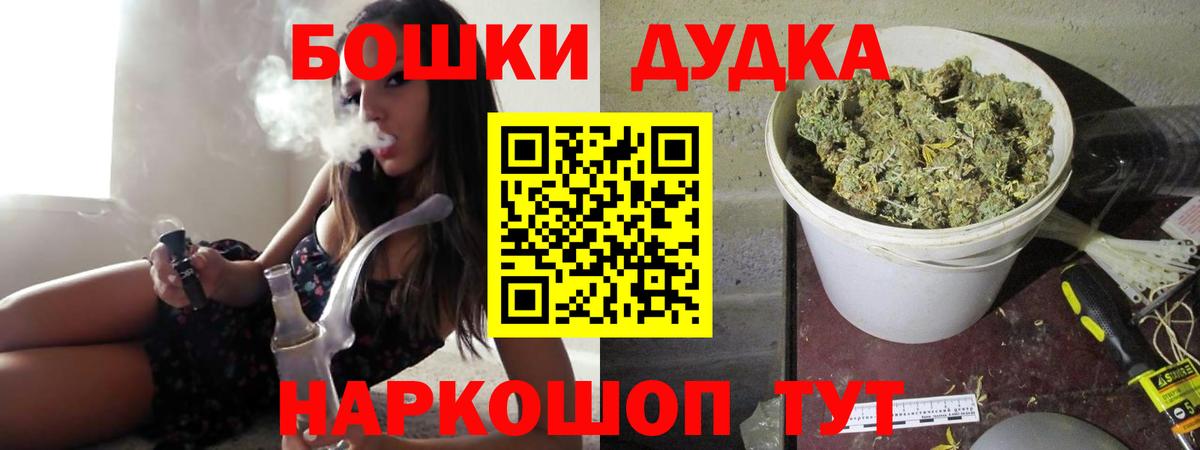 Шишки марихуана семена  МАРИХУАНА гибрид  Конопля SATIVA & INDICA  Вход с VPN  МАРИХУАНА OG Kush  Елизово 